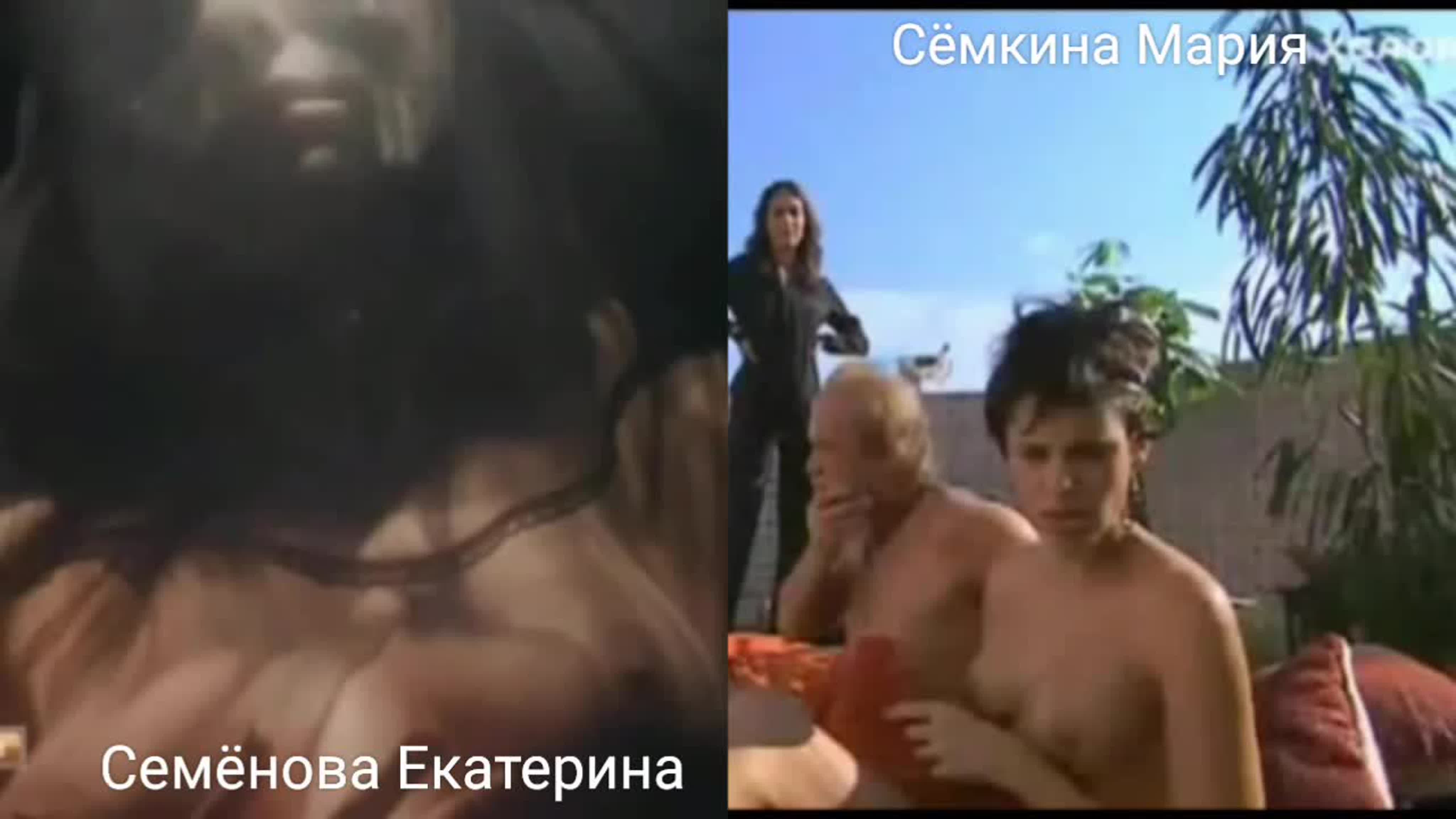 Голые актрисы (семёнова мария) в секс сценах / nude actresses (ekaterina  semkina) in sex