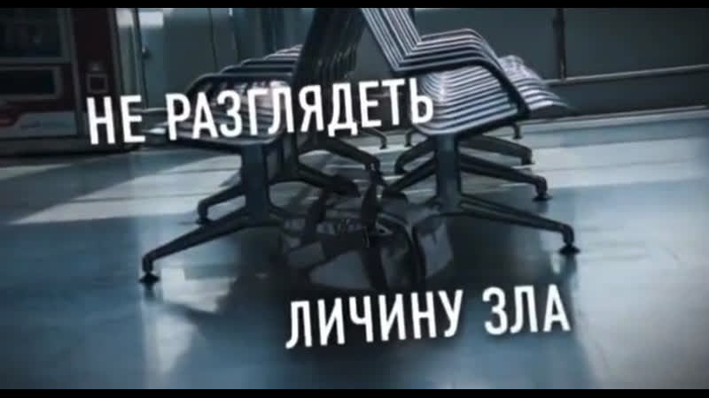 Предупреди беду!