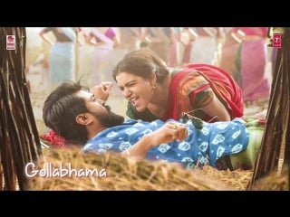 Rangamma mangamma lyrical video song rangasthalam songs ram charan, samantha, devi sri prasad