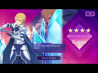 Eugeo incarnate animation sword art online alicization rising steel