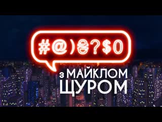 Богдан чингісхан та псевдонаука валерія бебика 1080p mux mp4