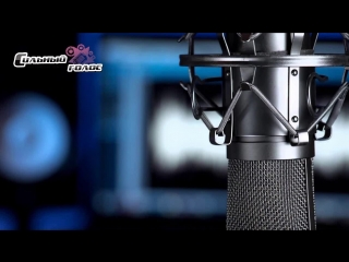 Мила войс live