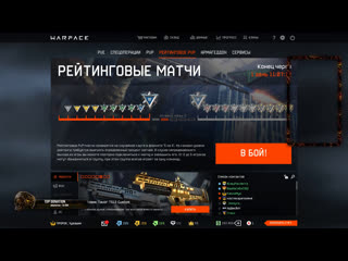 Убиваем, падаем и снова убиваем #чатикживи! #warface