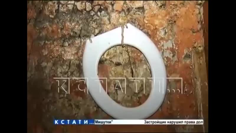 Бесплатное жильё