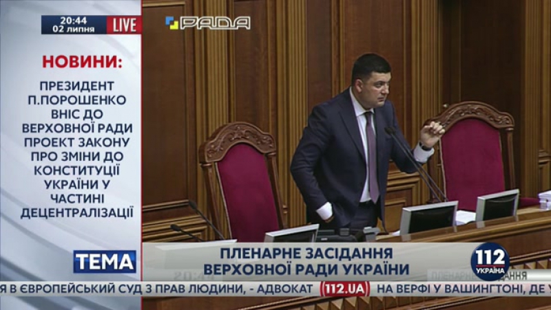 Гройсман угрожает депутатам закрытием сессии рады