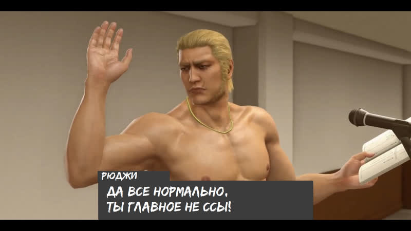 🐲рюджи года актер озвучки от бога!🎤