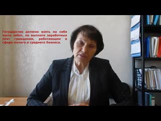 Обращение к путину депутата республики алтай деминой