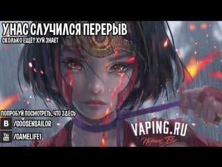 Overwatch 4000+ саппорт