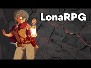 Мои страдания в lonarpg часть 2