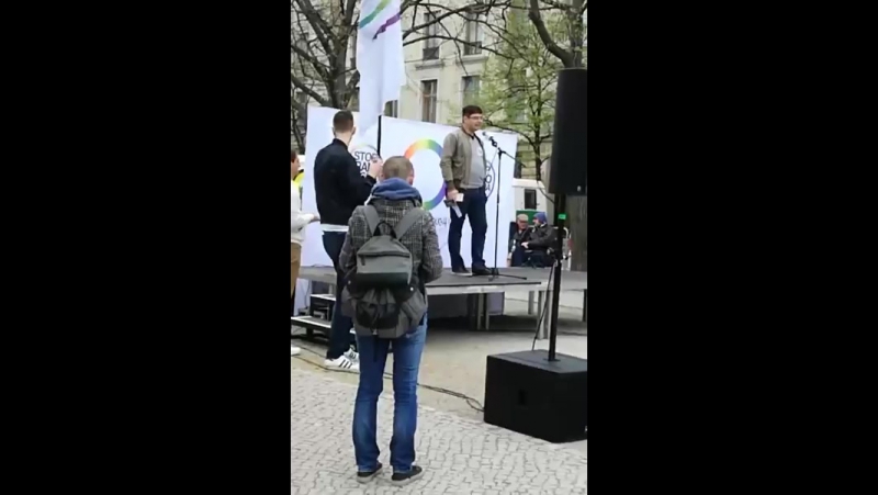 Lgbt demo vor russische botschaft in berlin rede von konstantin sherstyuk vorstandsvorsitzender der quarteera e v
