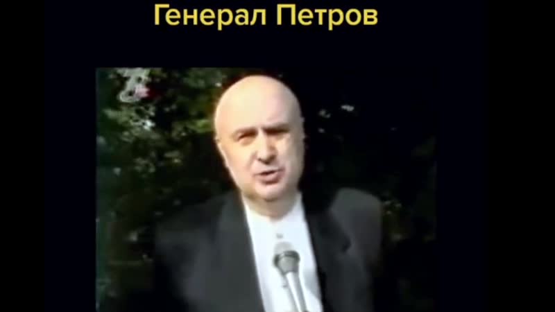 Генерал советской армии петров нас планово уничтожают мы в оккупации