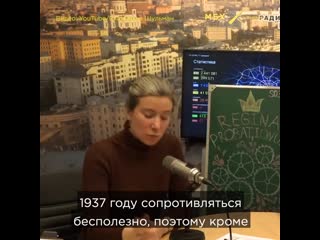 Шульман о 1937 годе и деле «сети»