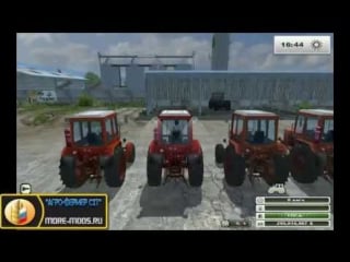 Пак тракторов "mtz pack v1 0" для farming simulator 2013