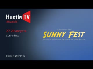 Sunnyfest 2021, финалы jnj