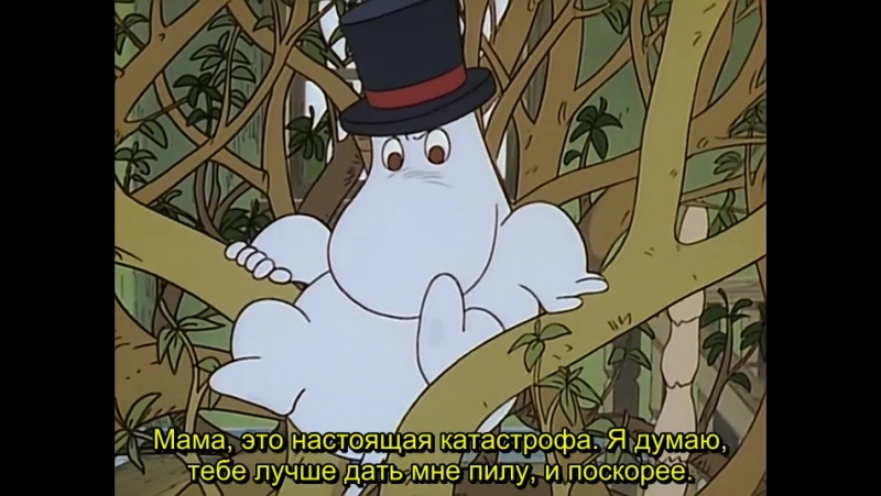 Tanoshii moomin ikka s01e02 the magic hat rus sub