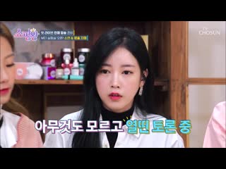 191127 soyeon tv chosun show "shopping king" ep1 highlights