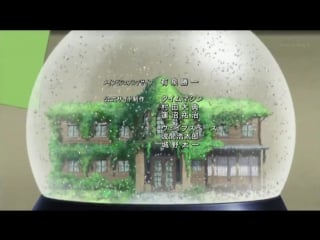 Youkai apartment no yuuga na nichijou 2nd cour ed