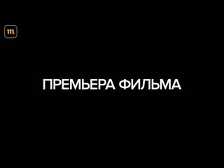 Фильм о полицейском, который стал менеджером "порнофильмов"