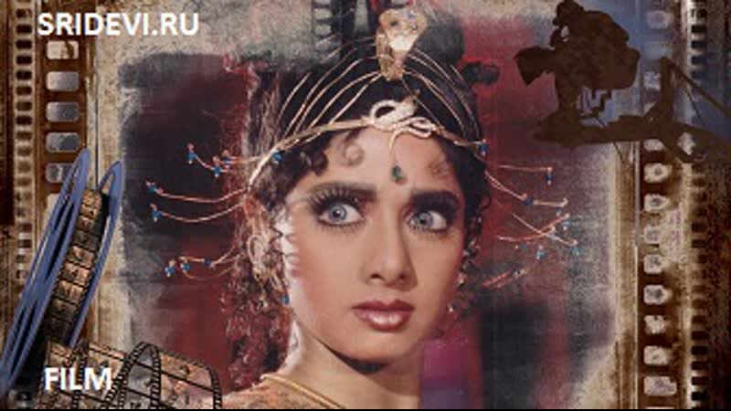 1989 porn video – Волшебный 2/nigahen nagina part ii (hindi, 1989)