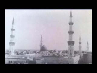 Azan madina munawara(1970) sheikh abdulaziz bukhari