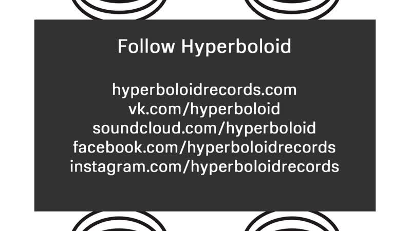 Live hyperboloid