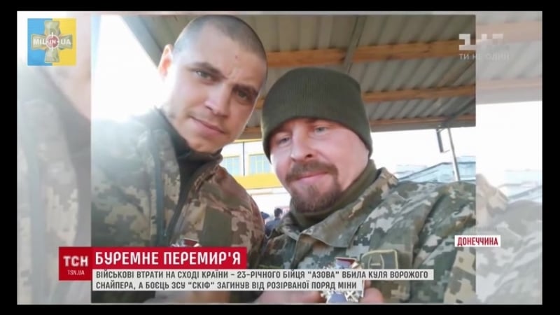 Про українських військових які загинуло в зоні ато