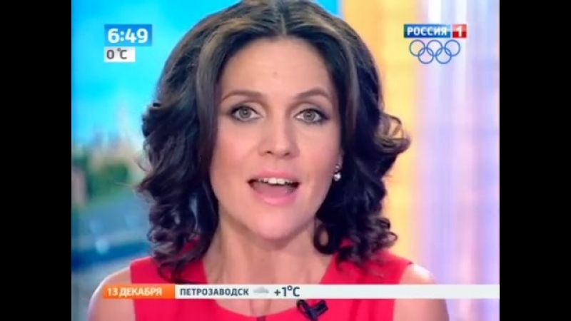 Анастасия чернобровина утро россии эфир от