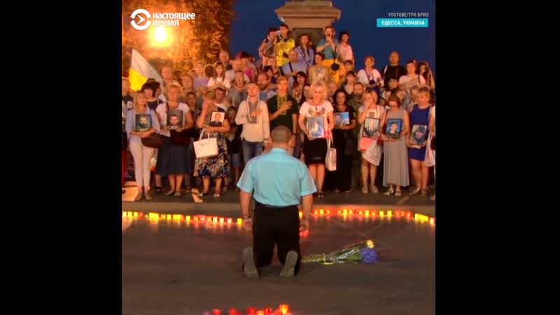 Россиянин встал на колени на акции памяти украинских солдат