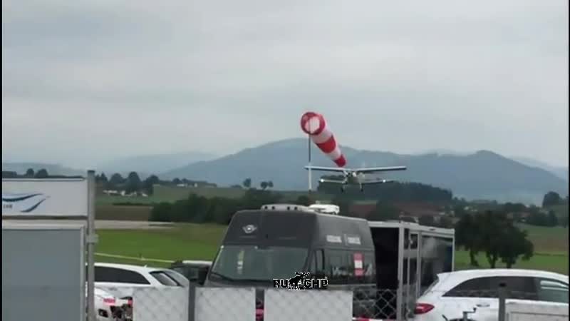 Приземление