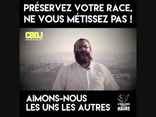 Seul le peuple juif na pas le droit au métissage ?