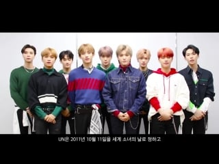 181007 nct 127 video message for korean girl's scout day