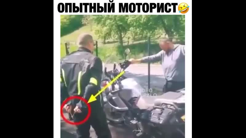 Опытный моторист