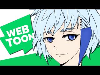 Гиггук башня бога новая эра в аниме [webtoon] (gigguk)