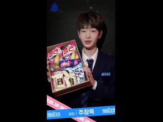 Joo changwook (woollim) stage 1 complete!