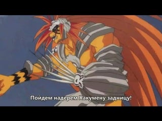 [rus sub] 11 (37) серия 2 сезон ушио и тора русские субтитры ushio to tora tv 2 [anistar]
