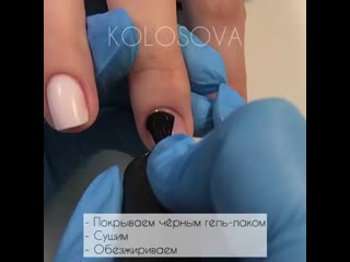 Kolosova natalia nailartist 20201217 95 mp4