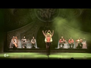 Rhythm of the dance в крокусе