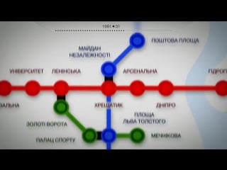 Ты должен знать как развивалось киевское метро с 1960 года и до наших дней