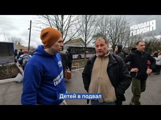 Интервью с жителями мариуполя