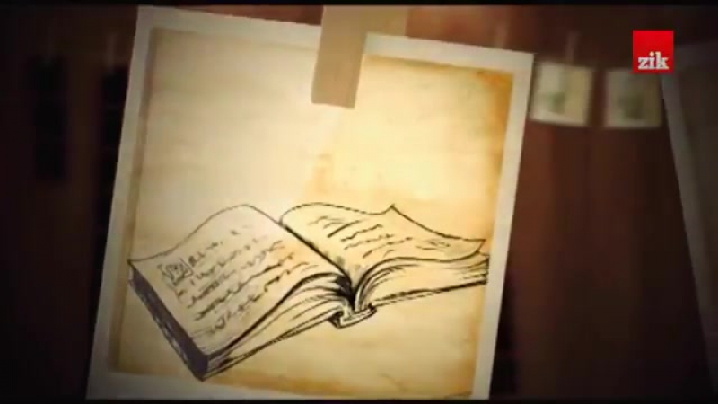 Анафема мазепи