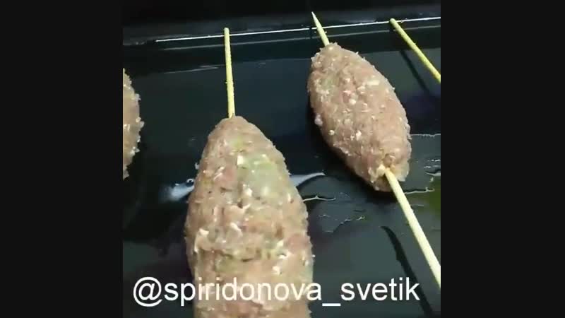 Домашний люля кебаб