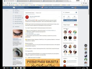 Итоги розыгрыша билета на nail hollywood party