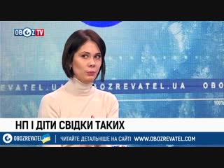 Секс в 18 лет названа причина появления буллинга в украине