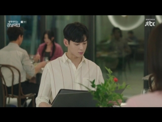 Мой id красотка из каннама / my id is gangnam beauty ep 8 (softbox)