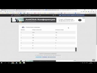 Фоновый заработок от $ в день на приложении globus