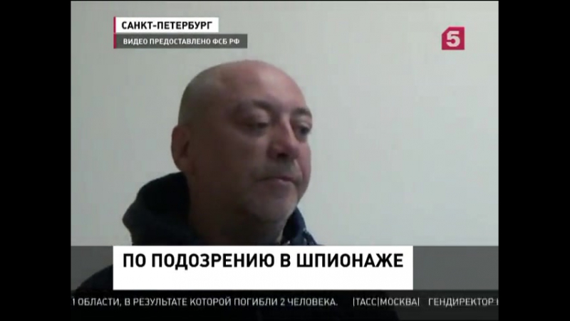 Шпион porn video – В петербурге задержан эстонский шпион