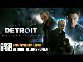 Detroit become human | happypandora