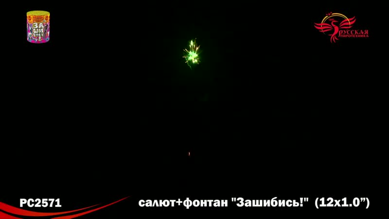 Фонтан porn video – Фонтан пиротехнический салют рс2571 зашибись! (фонтан+1,0 х 12) mp4