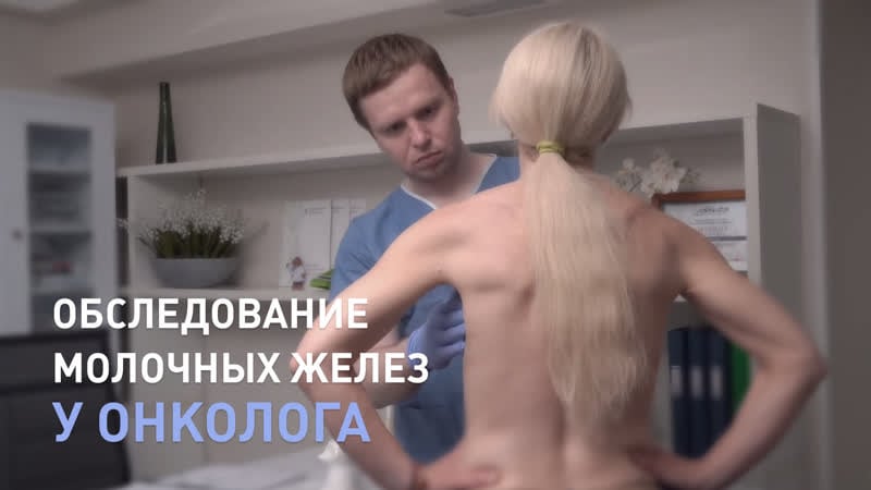 Рак молочных желез как вовремя выявить? рассказывает вячеслав анатольевич лисовой