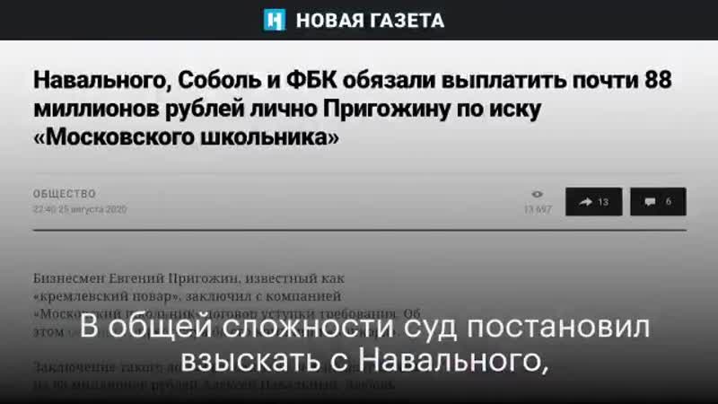 Приставы наложили арест на квартиру алексея навального
